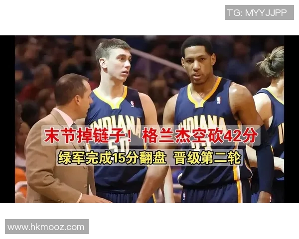 步行者与凯尔特人精彩对决视频回顾全场亮点与精彩瞬间分享