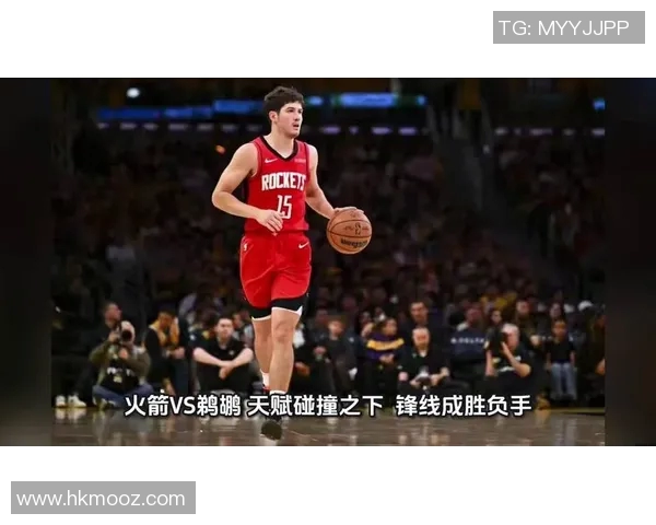 百度体育直播火箭对阵鹈鹕精彩赛事回顾与分析全方位解读比赛亮点与球员表现