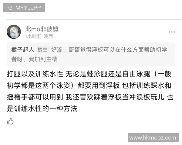 自由泳技巧提升指南：从基础动作到高级训练方法全解析