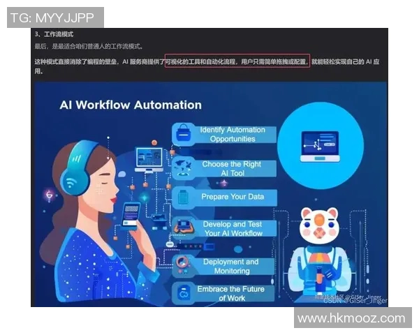 IG战队边路渗透策略分析与成败得失的深度探讨