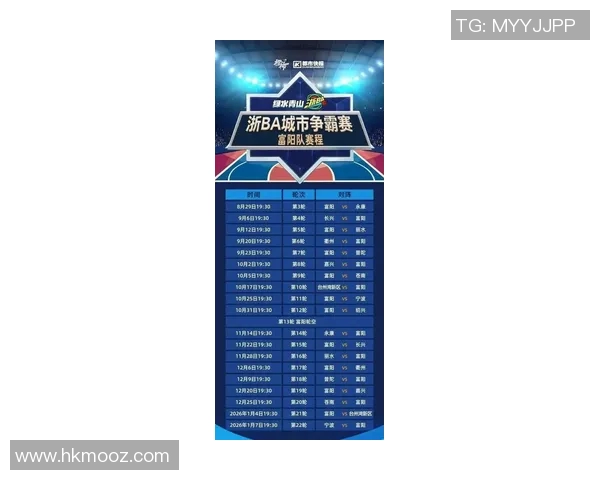 杭州乒乓球队在联合会杯积分榜上以53分稳居第一名展现强大实力