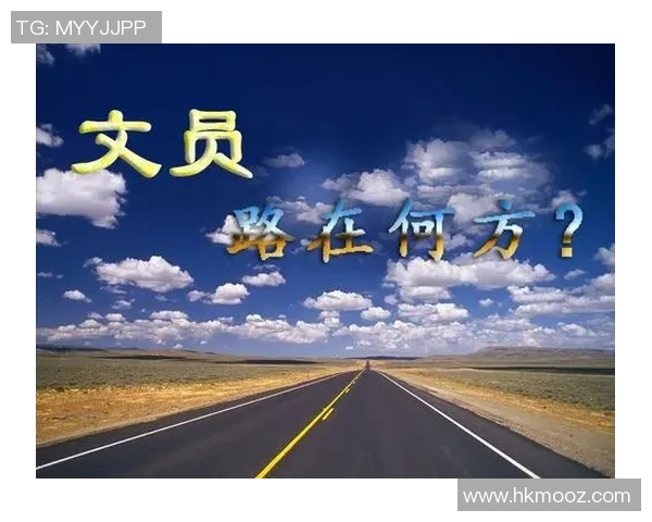 广州攀岩队运营分析：成功经验与面临挑战的深度探讨