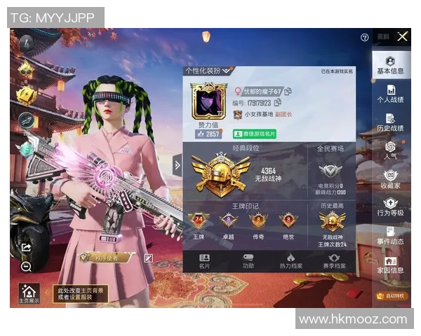 和平精英赛季实力榜更新BLG战队表现突出创下新高