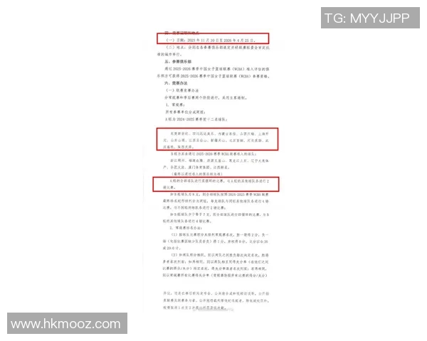 全新比赛规则详解与解读 确保公平竞赛与参与者权益的实施方案